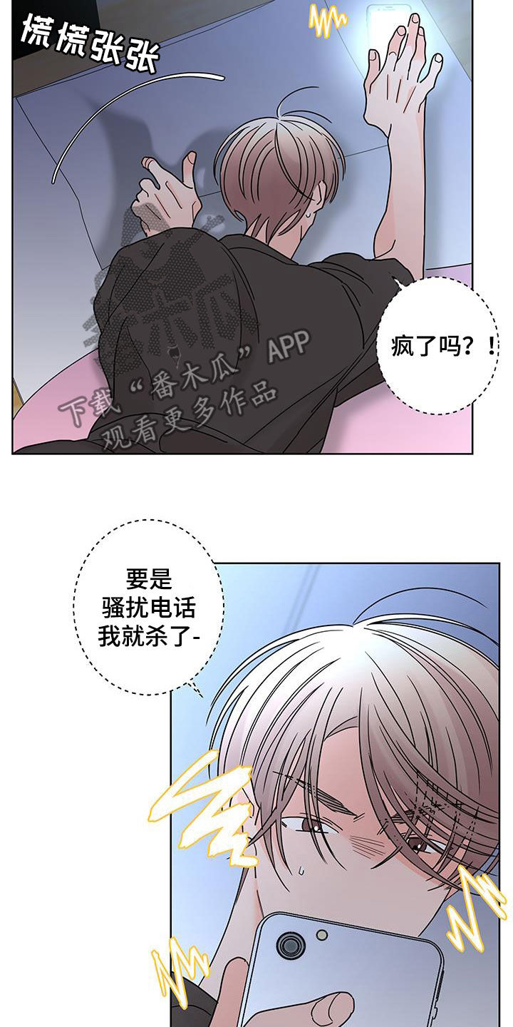 第57章：喝醉8