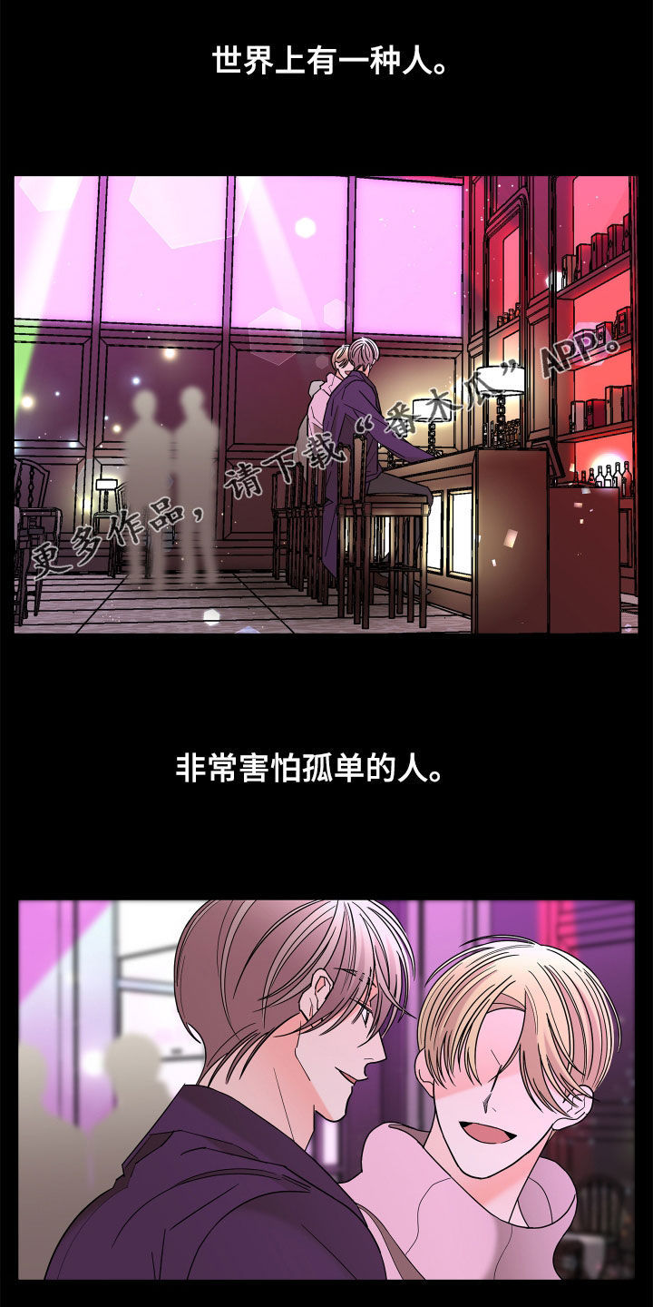 第82章：【第二季】确信0