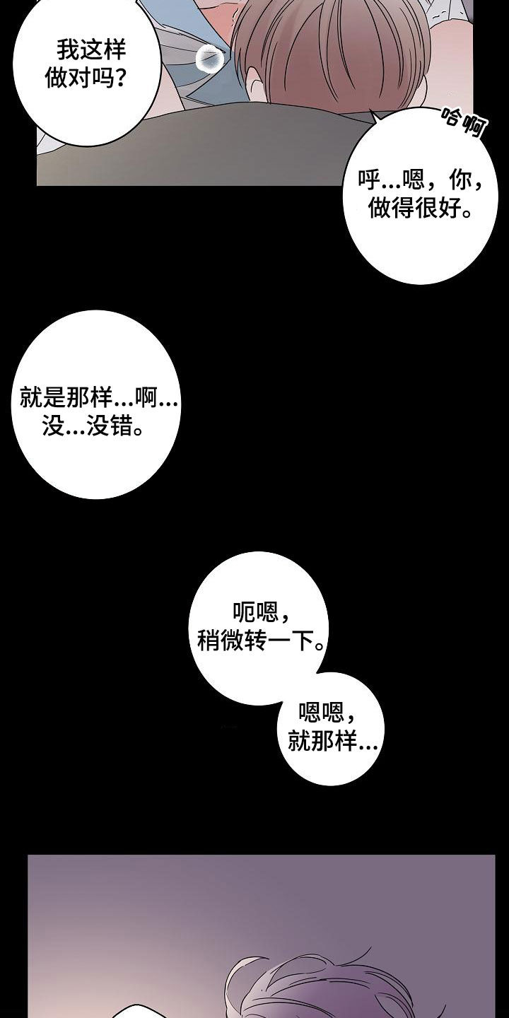 第34章：冲动5