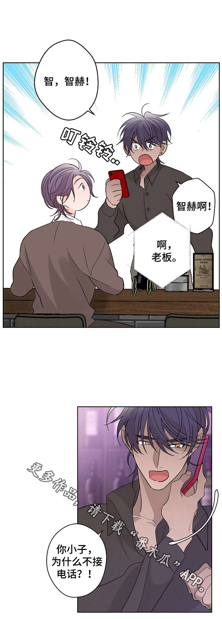第9章：名字5