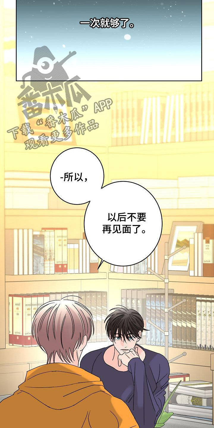 第39章：一次就够了18