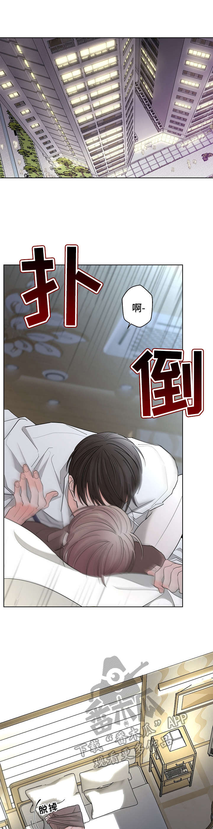第21章： 再帮一次10