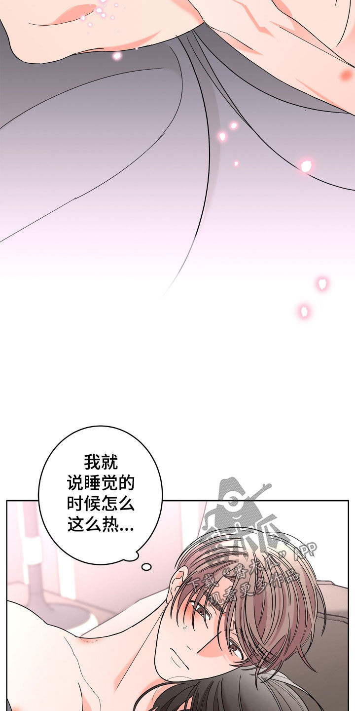 第74章：【第二季】心脏乱跳6