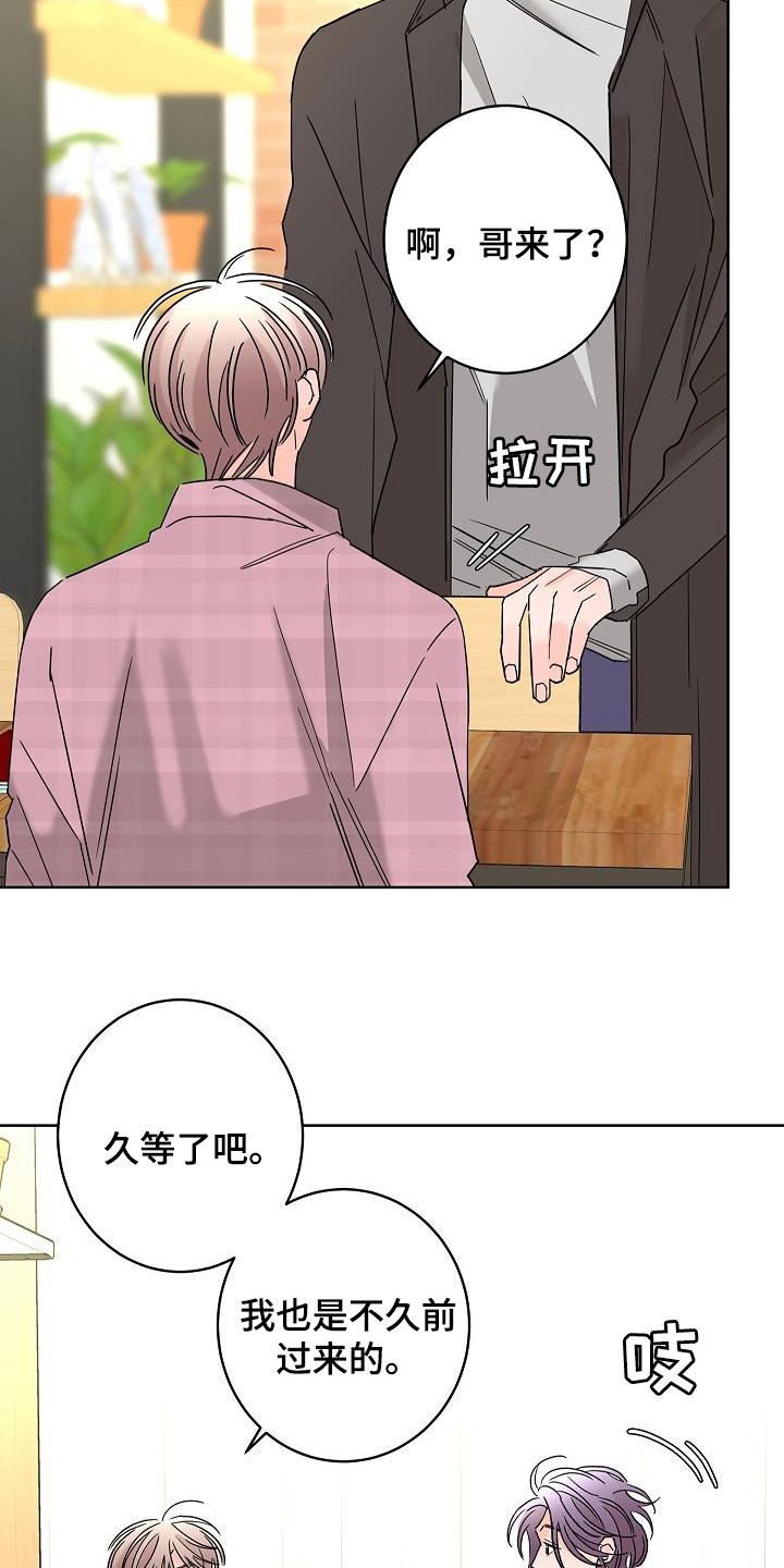 第47章：请吃饭8