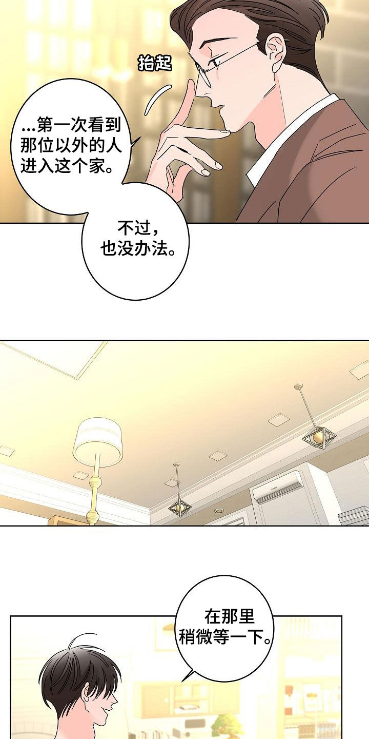 第39章：一次就够了11