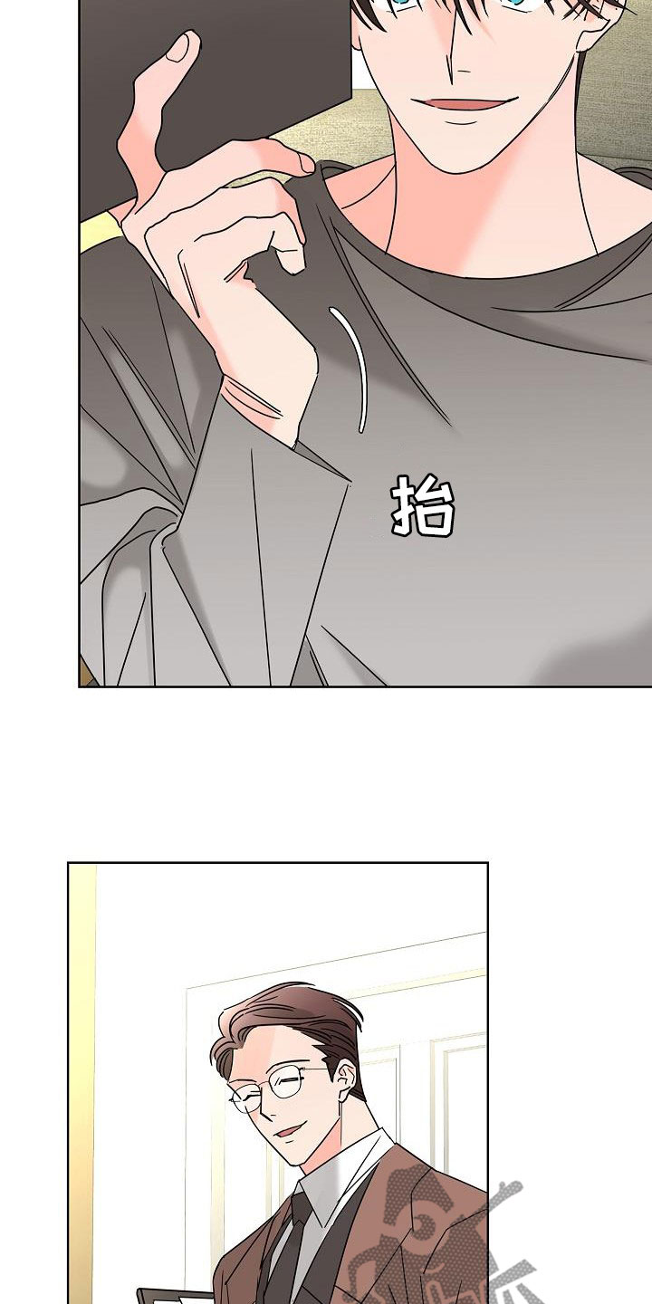 第46章：你有恋人了吗3