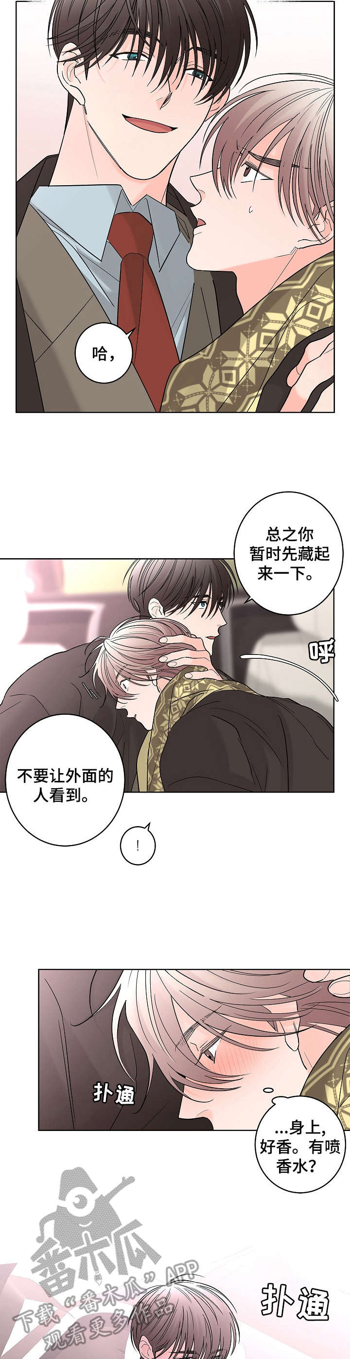 第14章：名人7