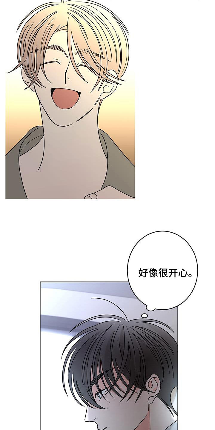 第53章：好难过18