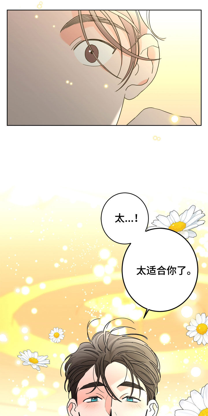 第75章：【第二季】宴会26