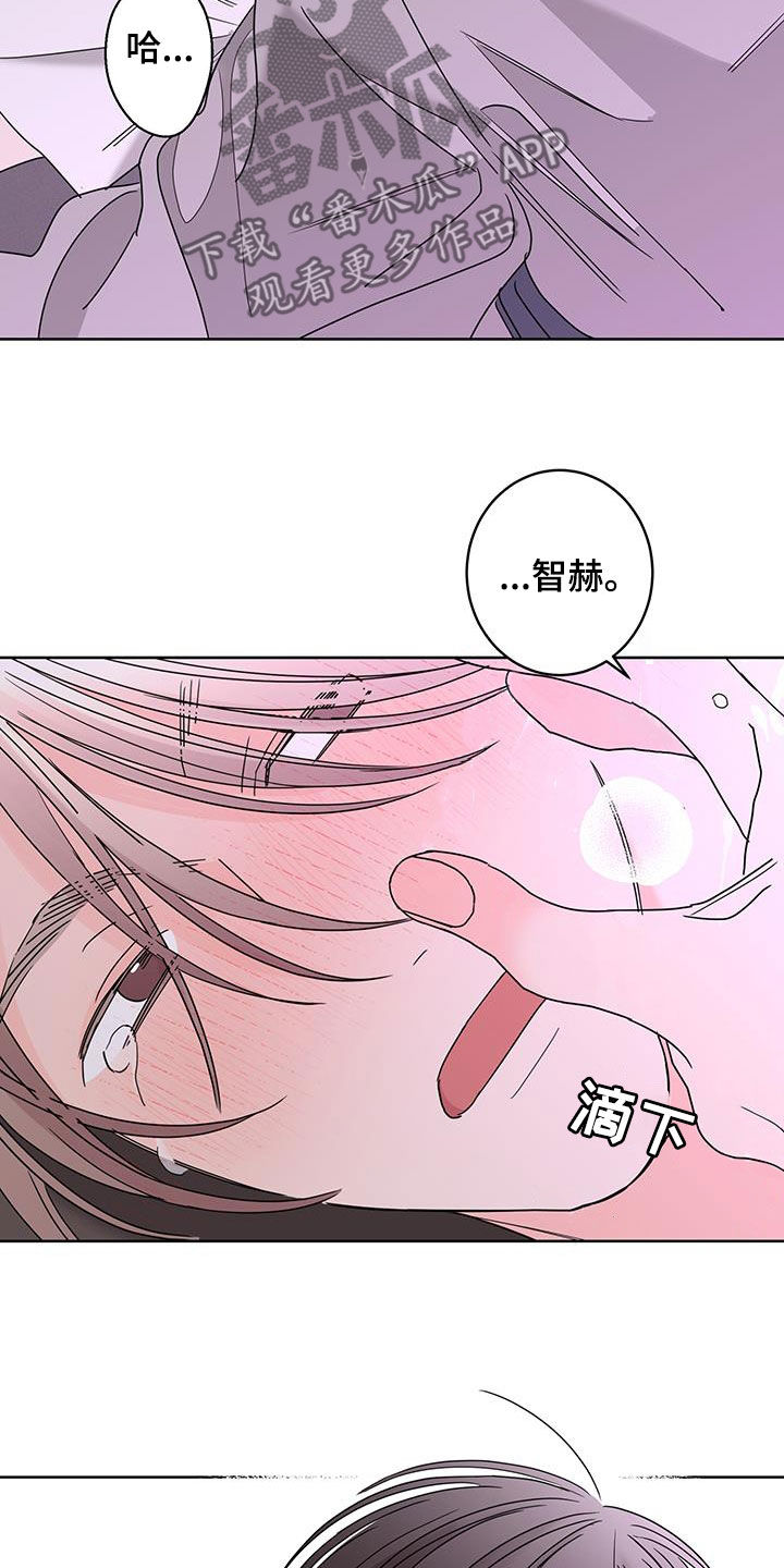 第61章：突然害怕12