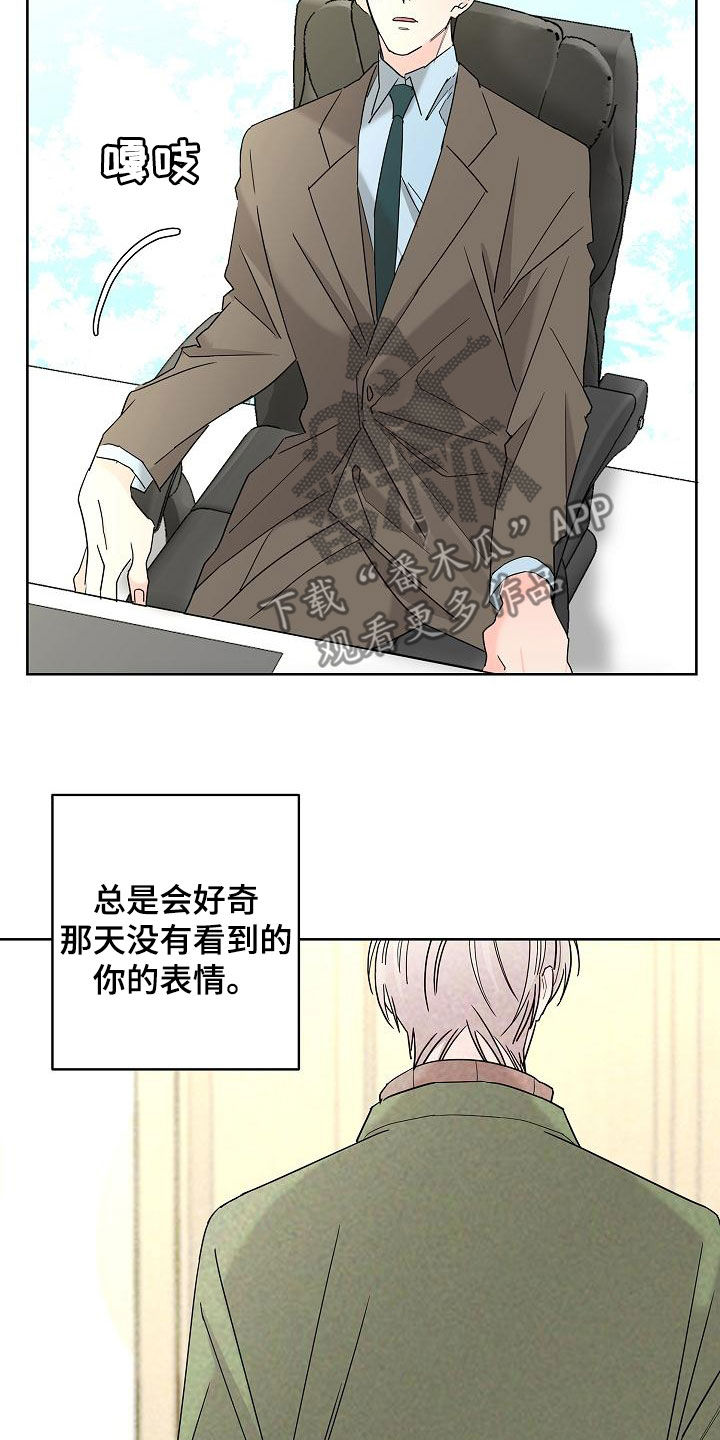第38章：留有余地6