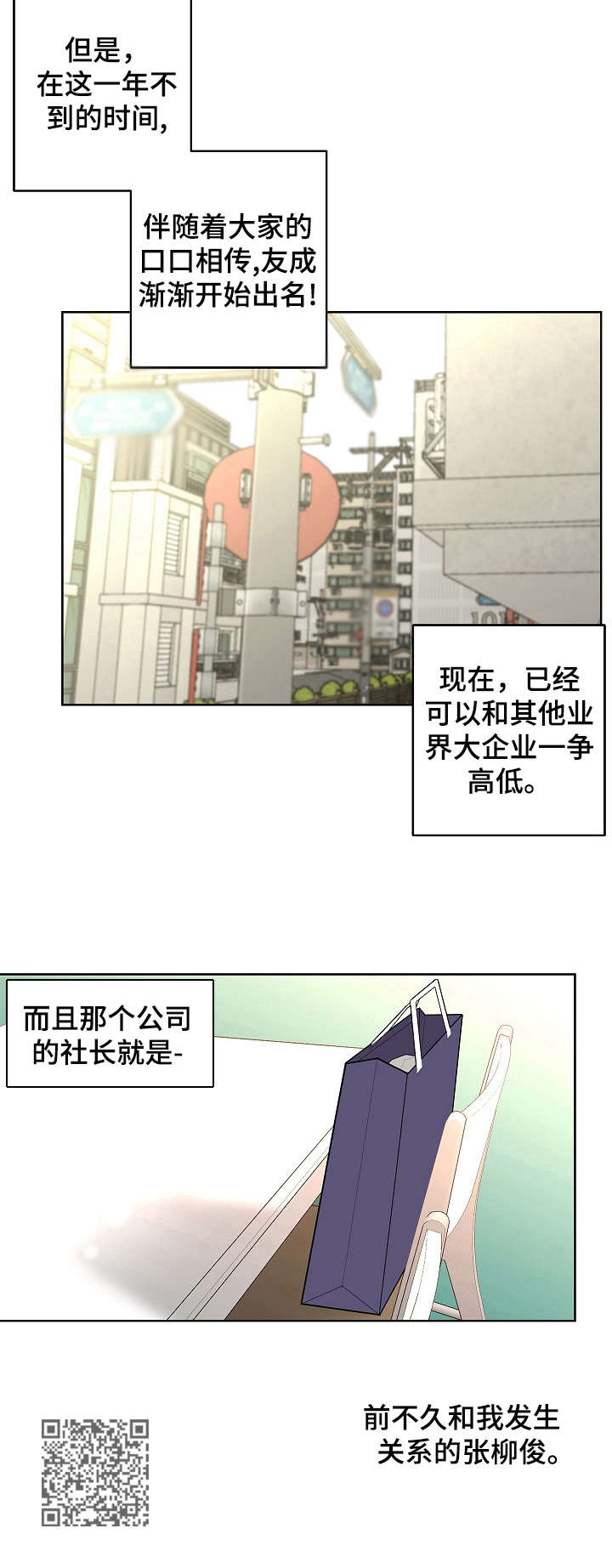 第14章：名人10