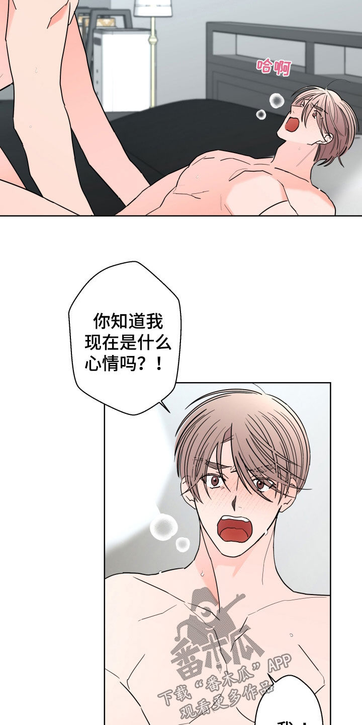 第95章：【第二季】无法拥有4