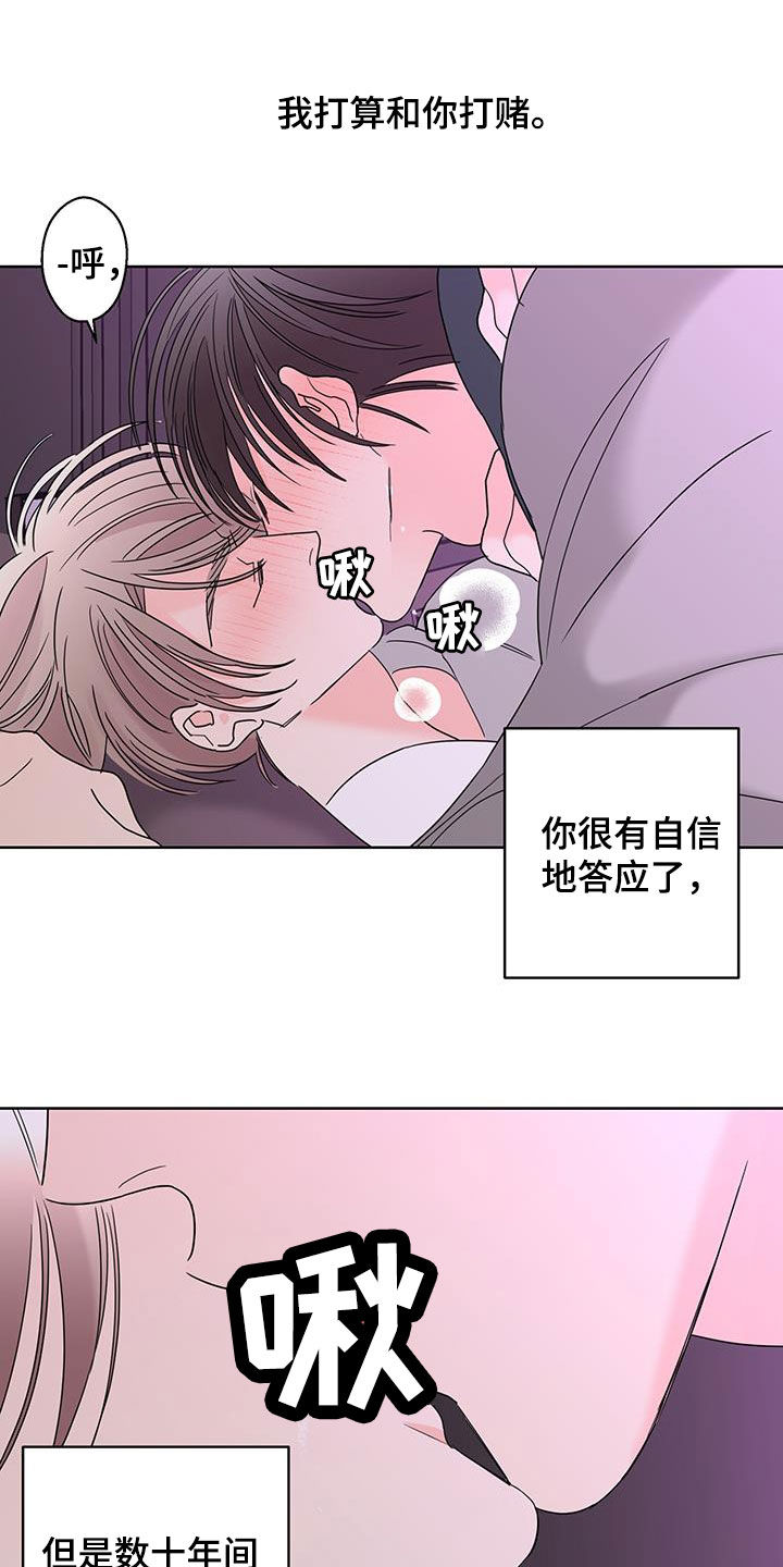第61章：突然害怕14