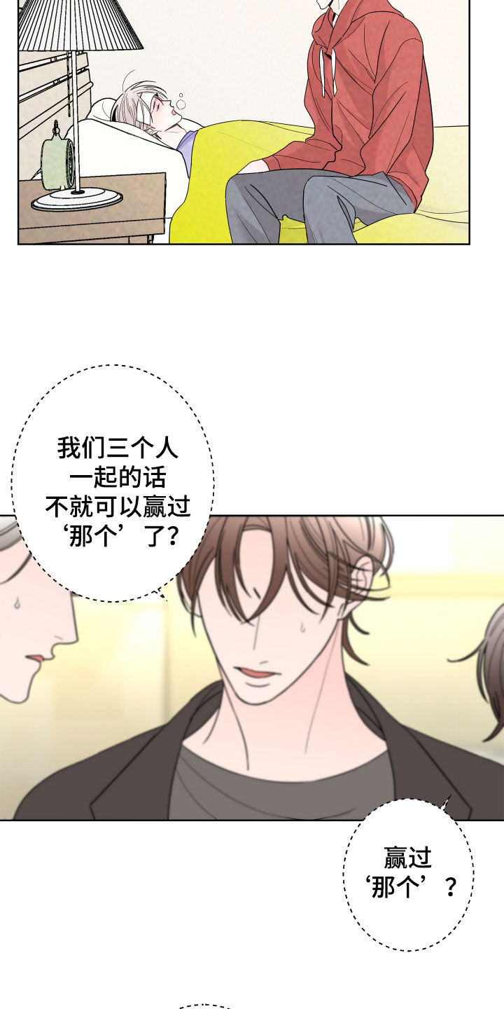 第78章：【第二季】纨绔子弟8