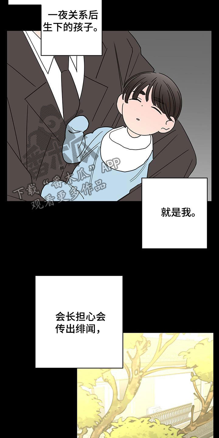 第58章：唯一一个10