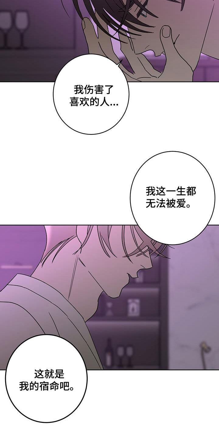 第59章：值得被喜欢17