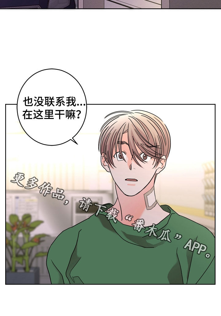 第67章：【第二季】孤单的内心26