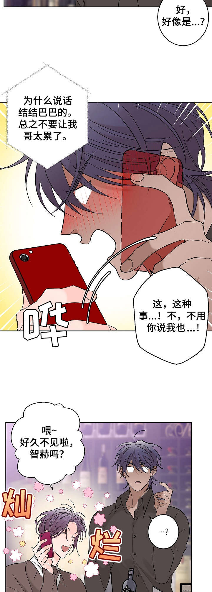 第9章：名字8