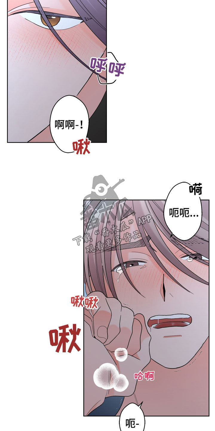 第85章：【第二季】超出想象13