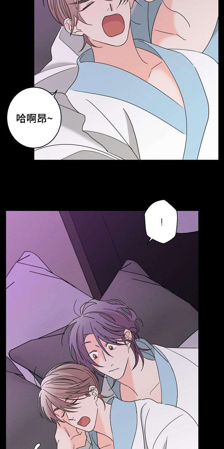 第36章：其中一个12