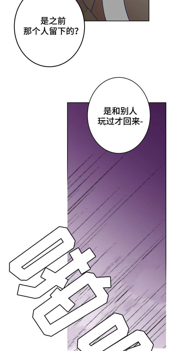 第92章：【第二季】占有欲10
