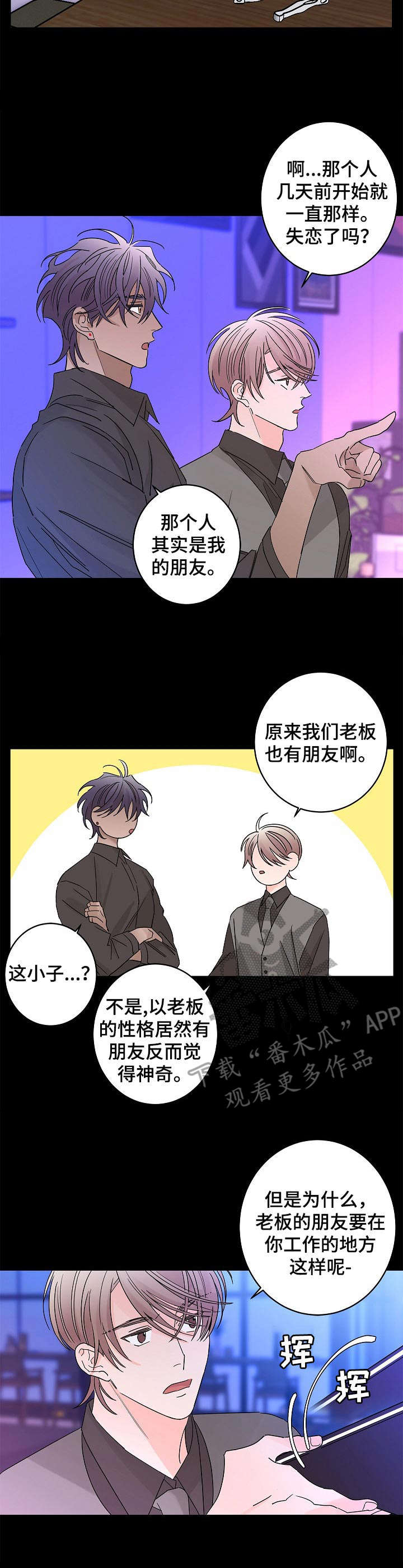 第29章：安慰2