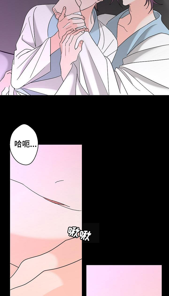 第36章：其中一个8