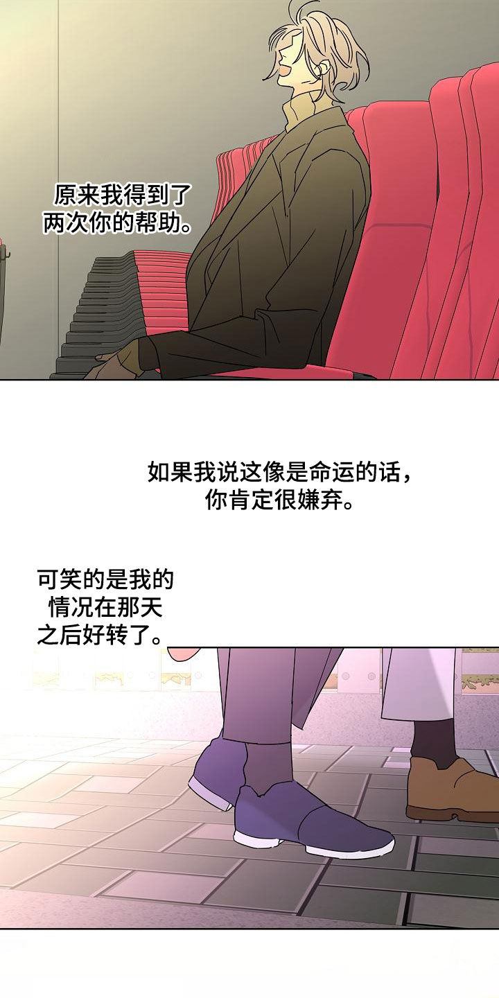 第37章：徘徊9