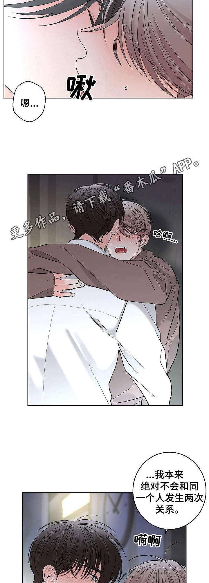 第21章： 再帮一次7