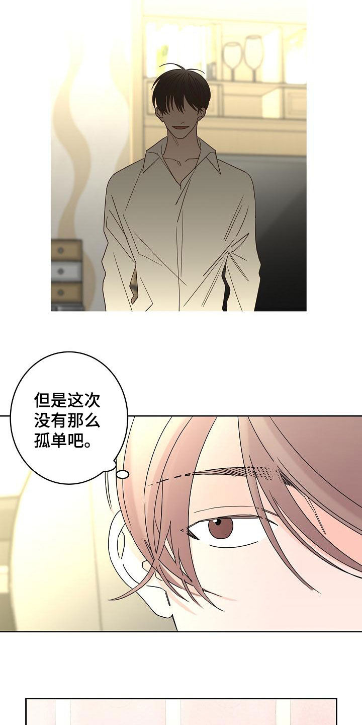 第38章：留有余地17