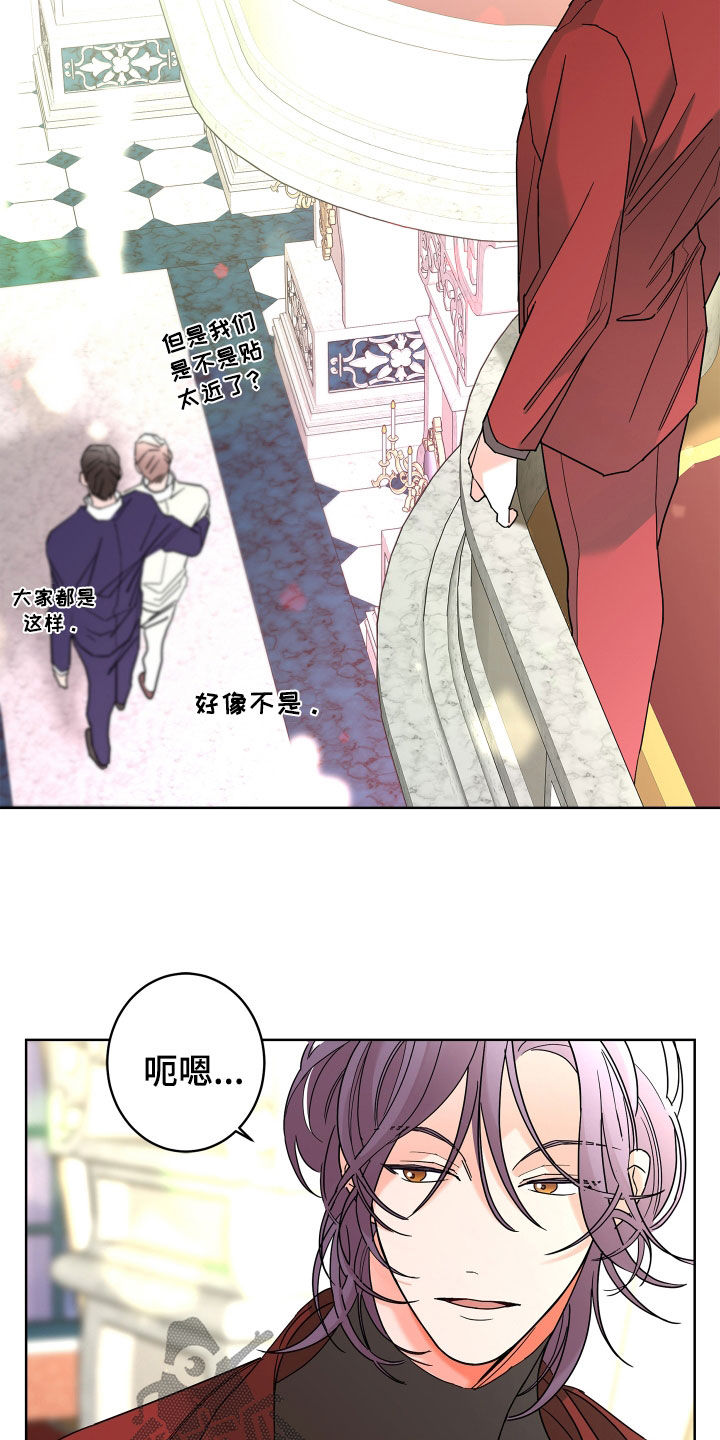 第76章：【第二季】表情15