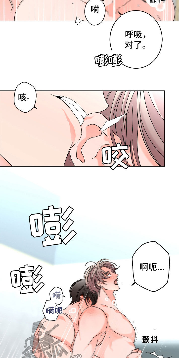 第72章：【第二季】还没结束5