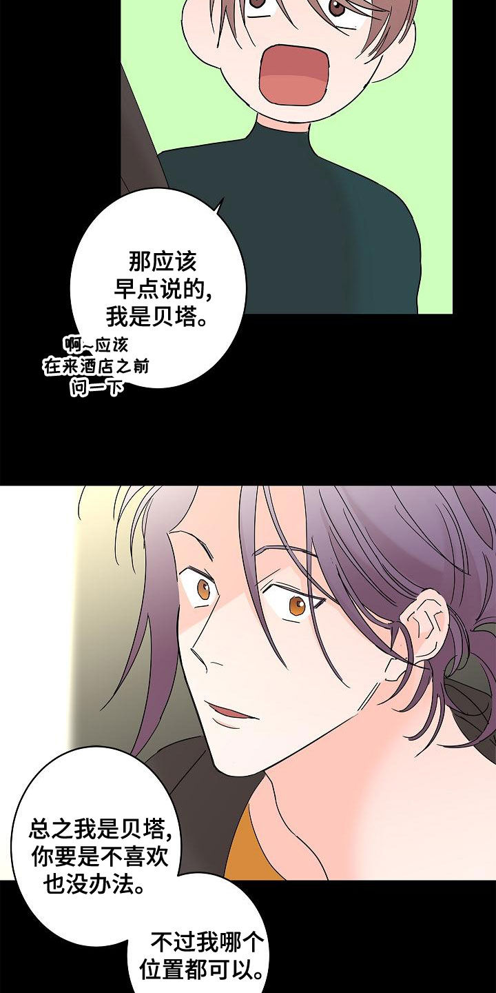第31章：担心24