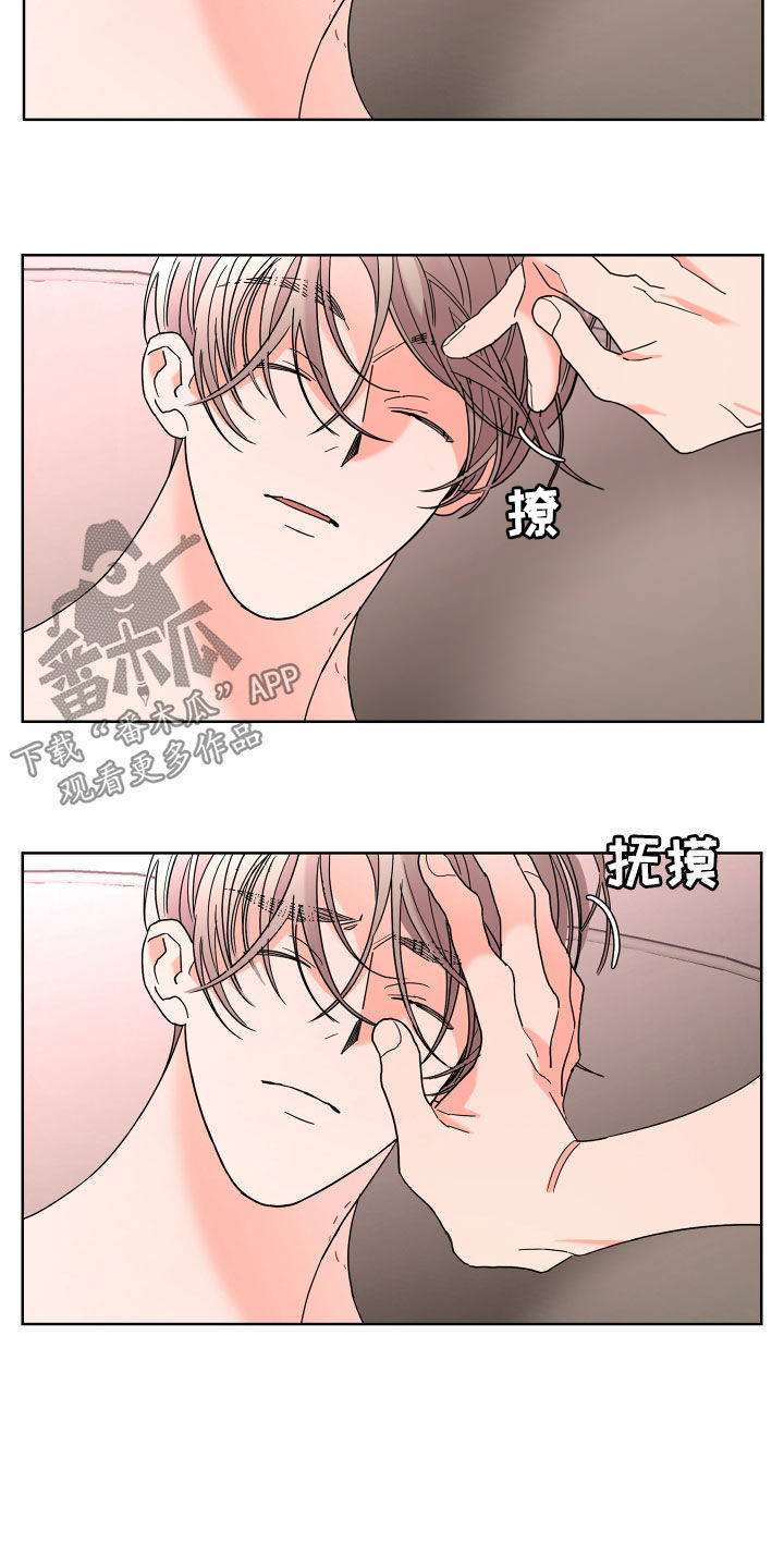 第74章：【第二季】心脏乱跳12