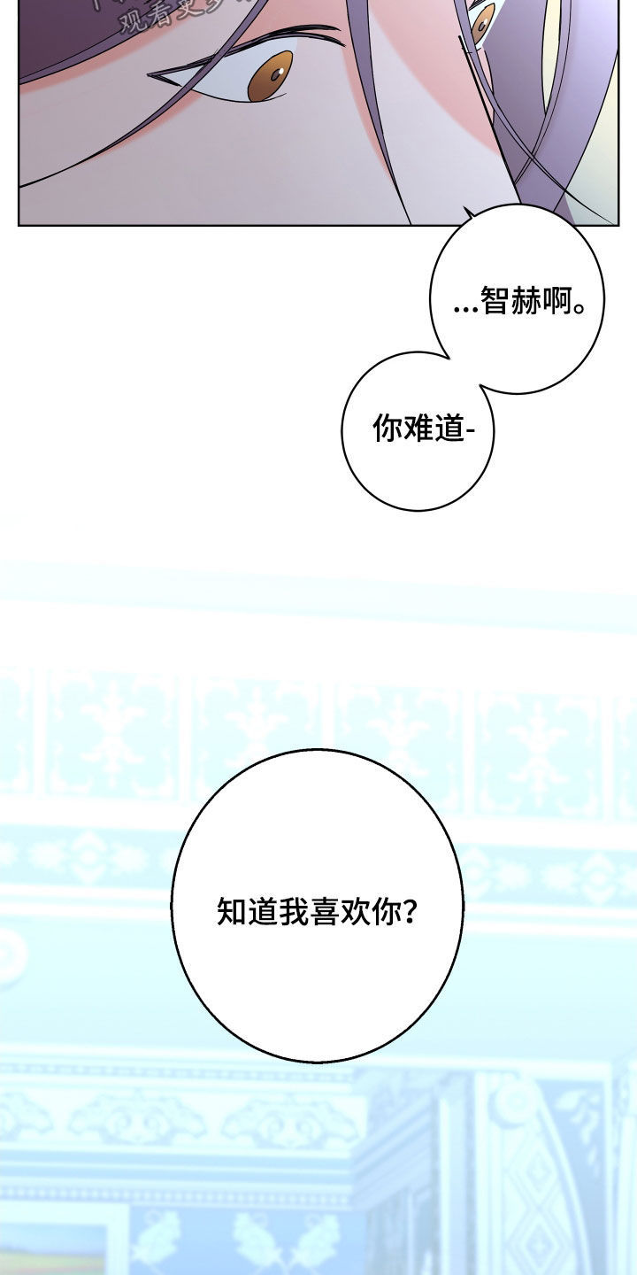 第81章：【第二季】你不行24
