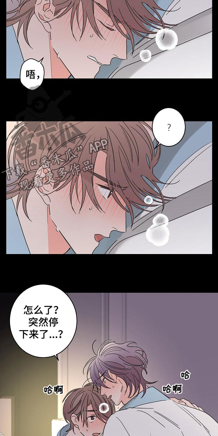 第34章：冲动9