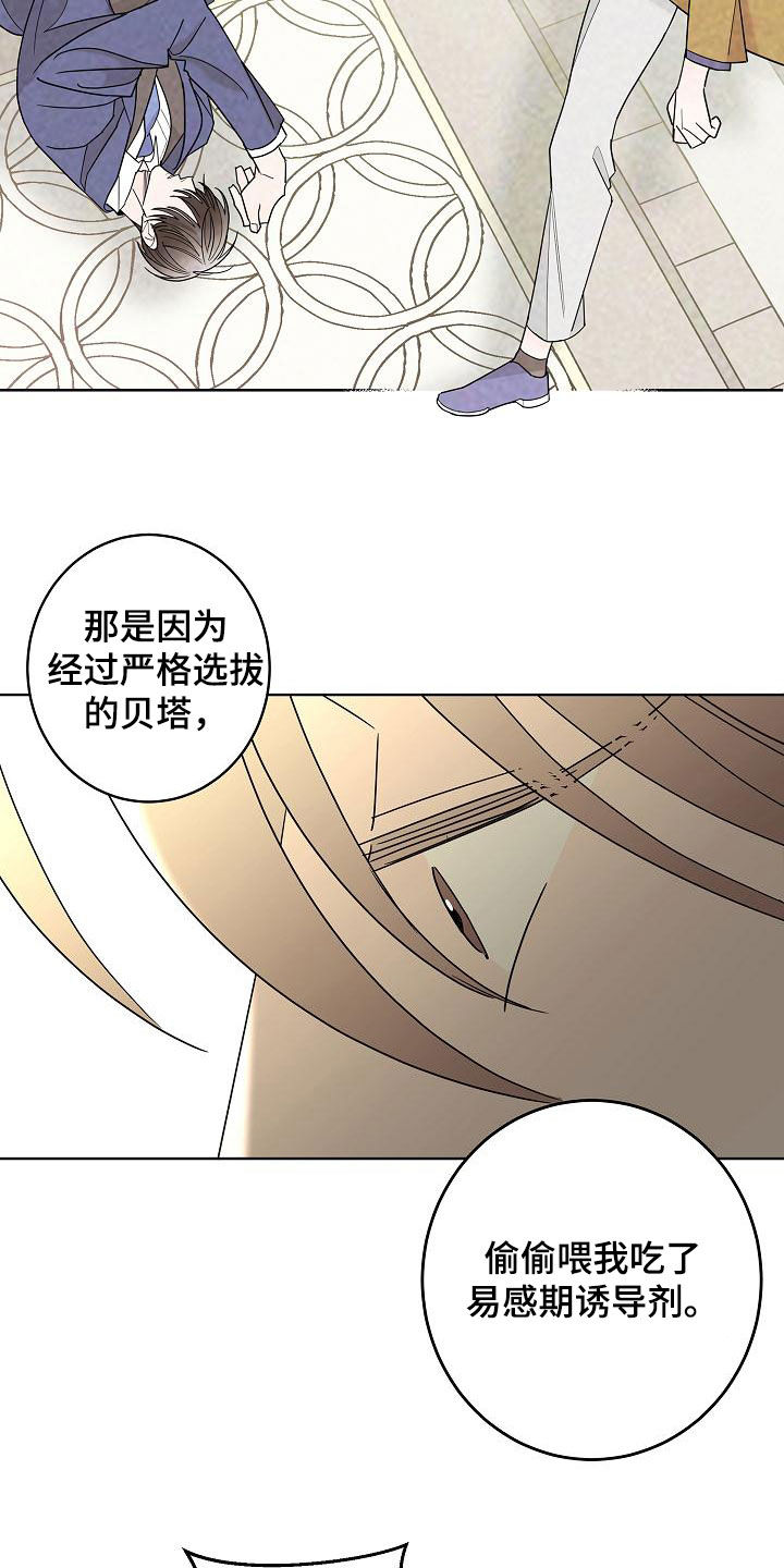 第41章：不需要感情15