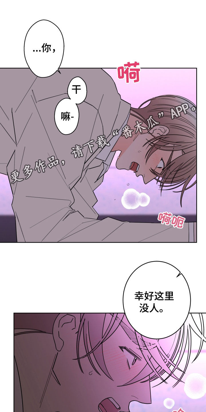 第91章：【第二季】不被欢迎0