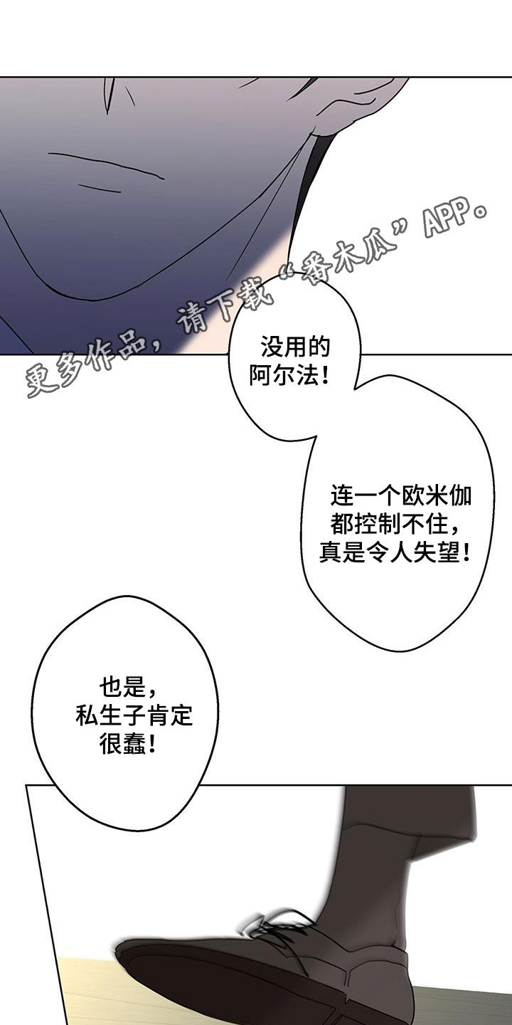 第55章：心情复杂0