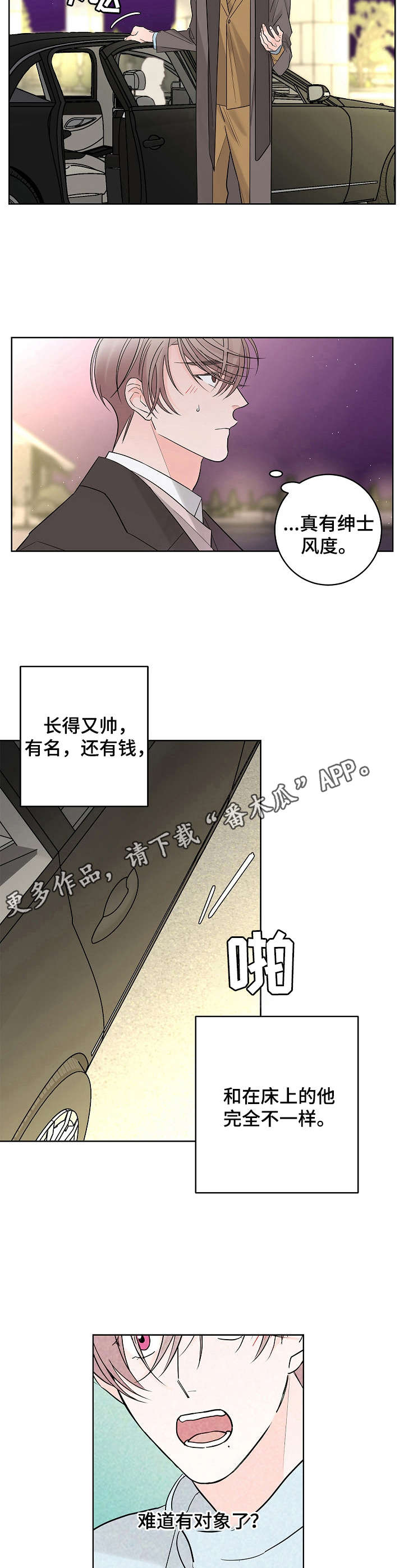 第16章：高级餐厅10