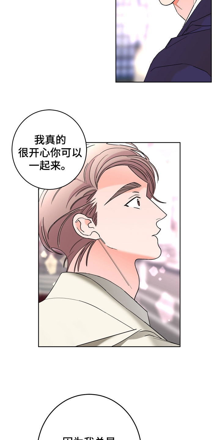 第76章：【第二季】表情5