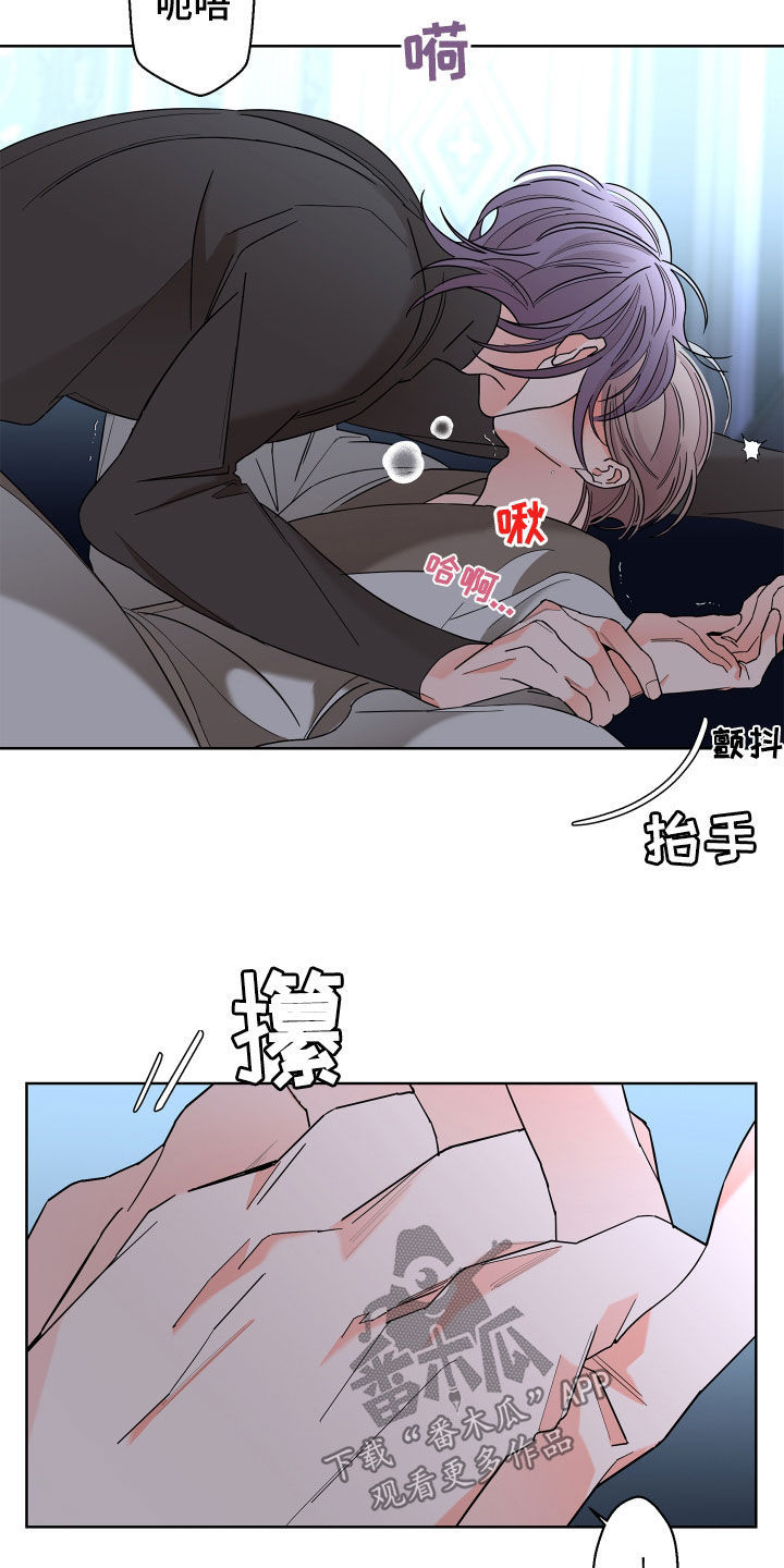 第83章：【第二季】不要推开我17