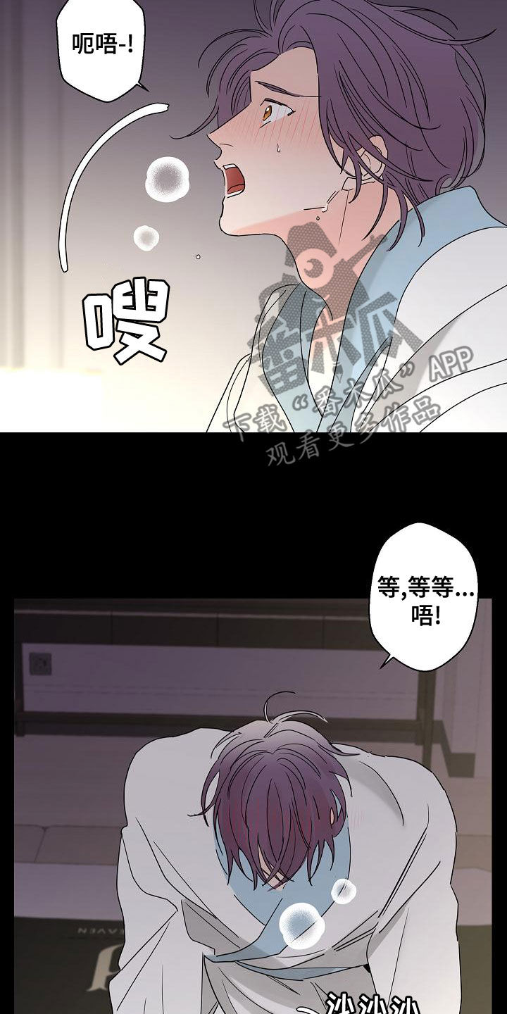 第33章：还想继续7