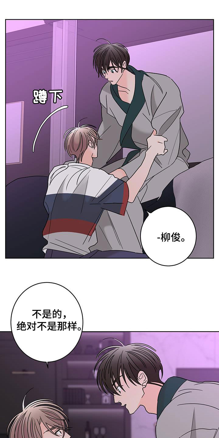 第59章：值得被喜欢18