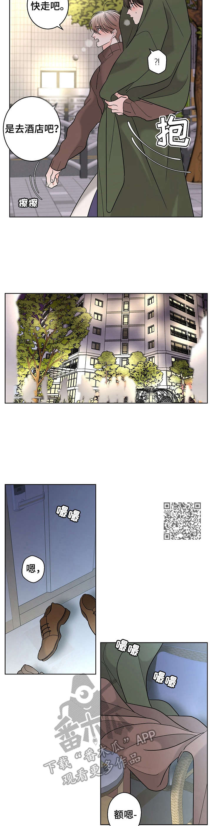 第21章： 再帮一次5