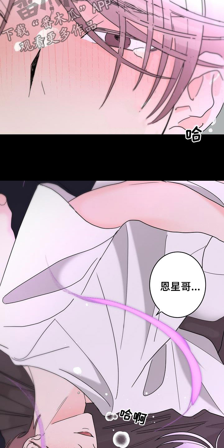 第48章：春天来了25