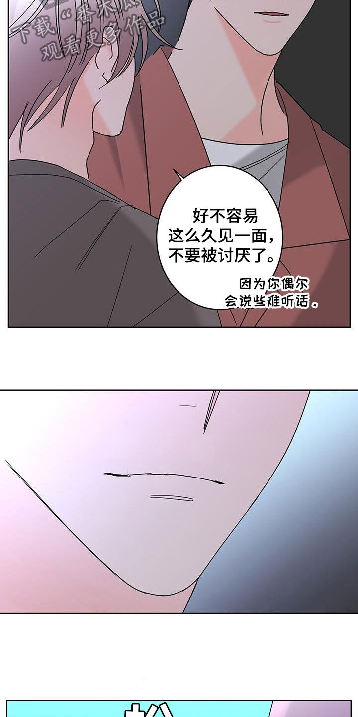 第52章：快去吧19