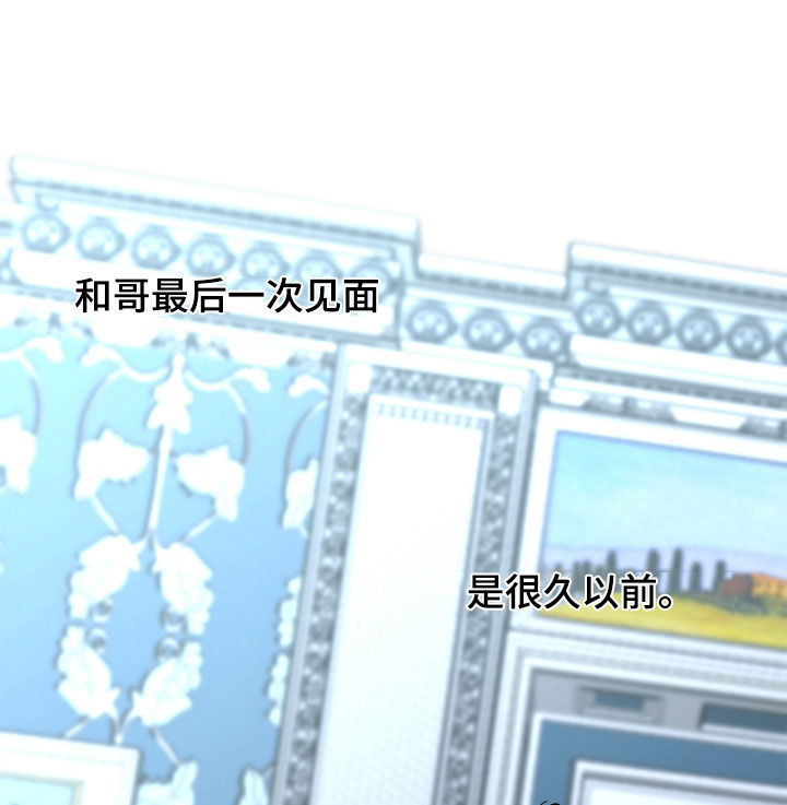 第77章：【第二季】心情好奇怪13