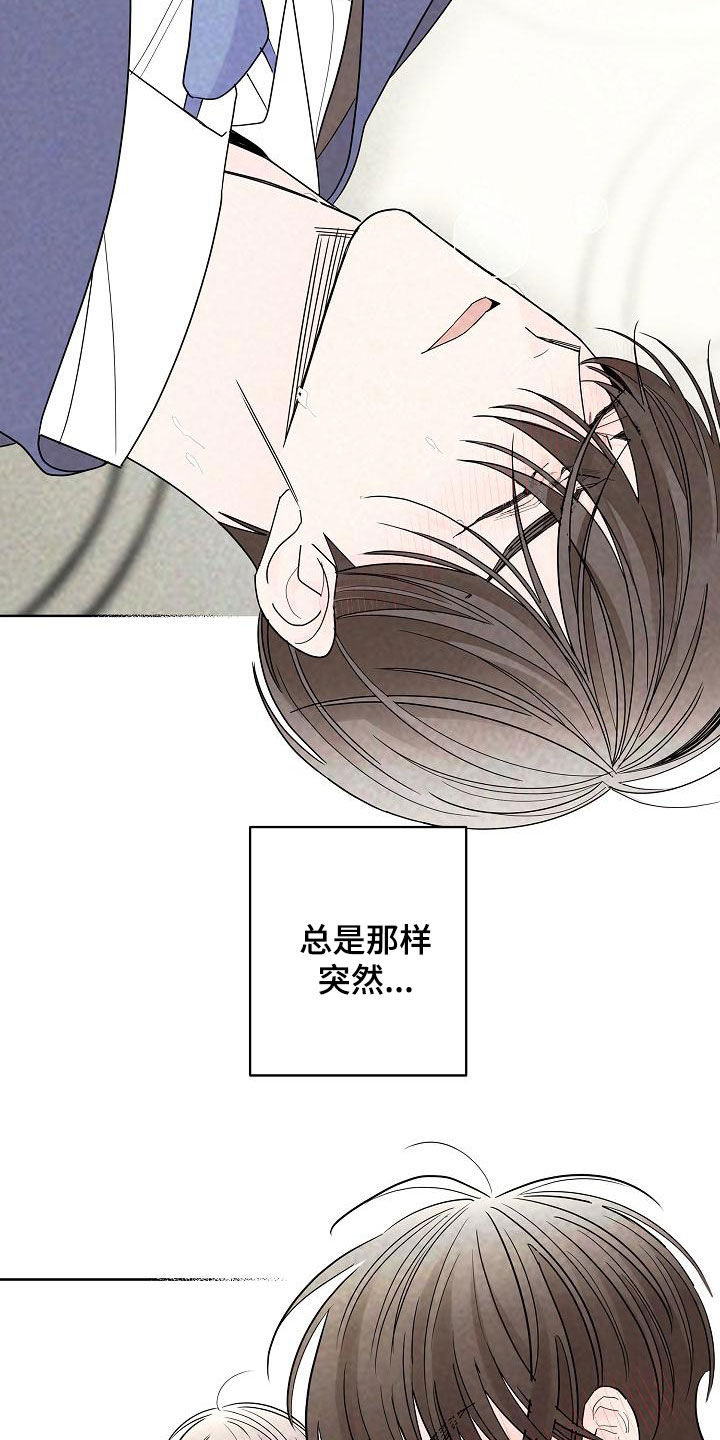 第41章：不需要感情7